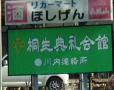 nsam6.PNG